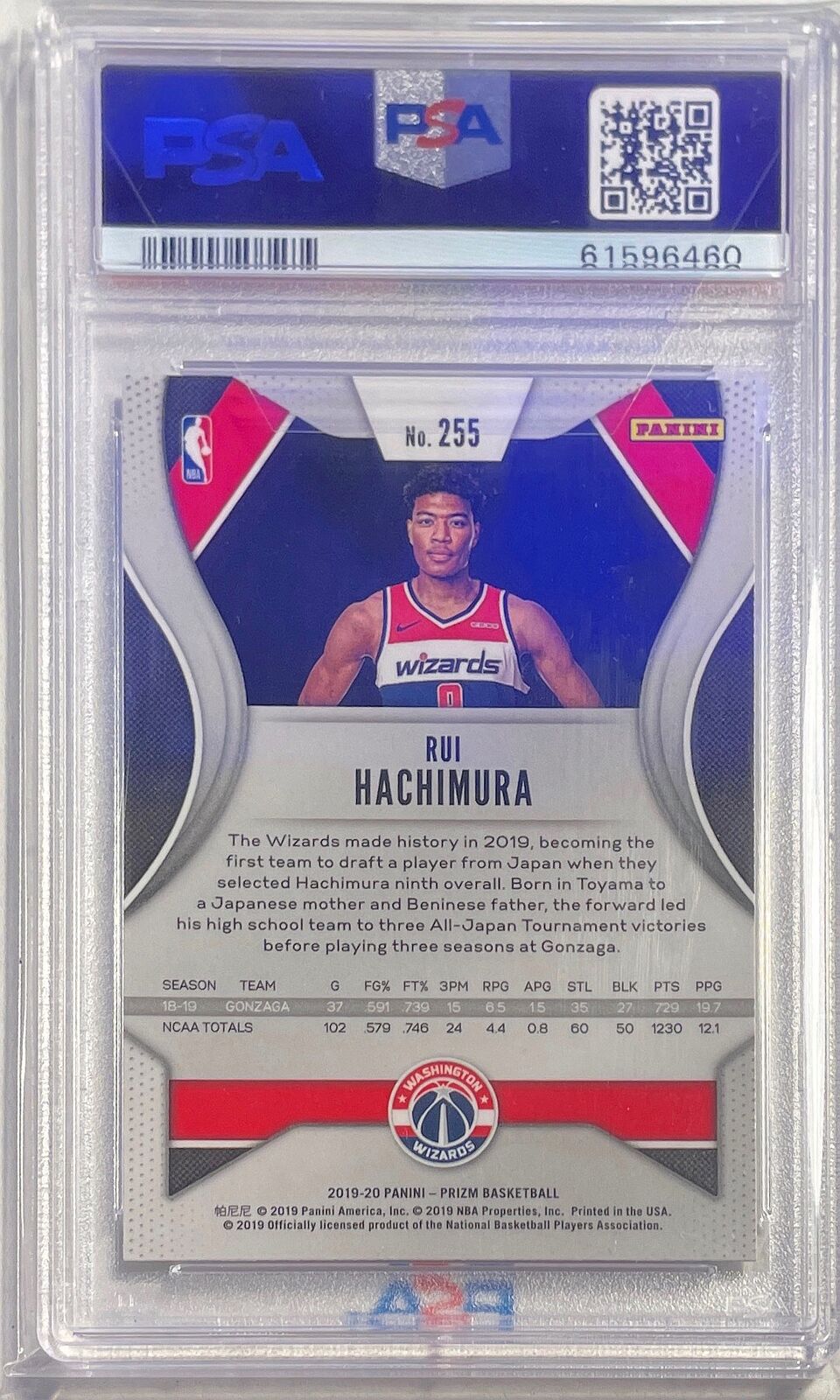 RUI HACHIMURA 2019-20 PRIZM BALL UNDER ARM VARIATION ROOKIE SP RC #255 PSA 9